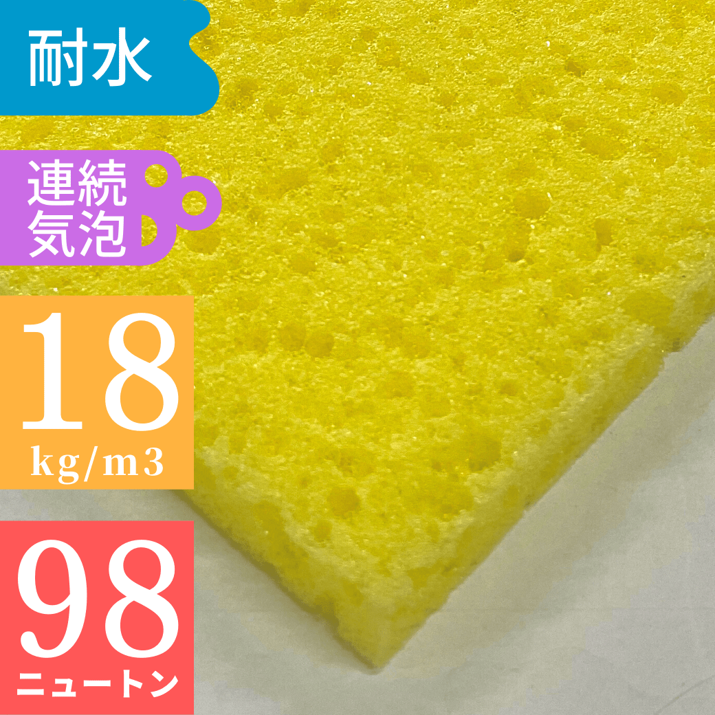 洗車用スポンジ・洗車スポンジ U0281SPシースポンジ