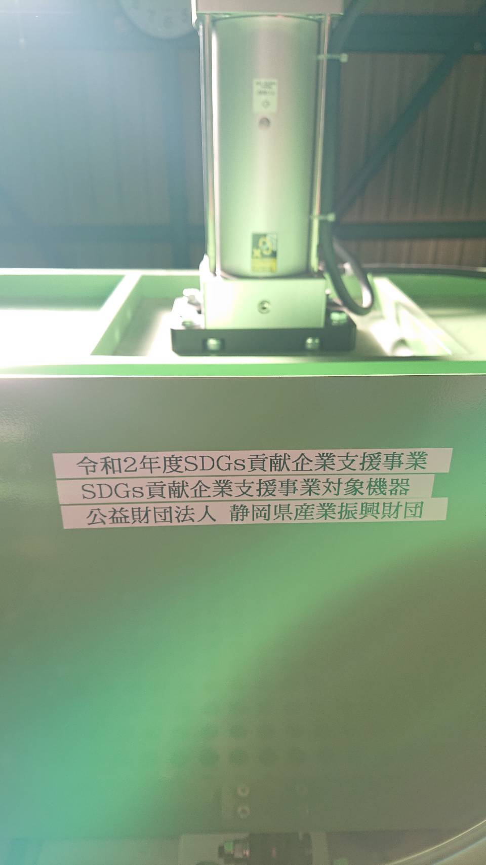 【水耕栽培用ウレタン】中小企業地域資源活用等促進事業の助成金を活用しました！