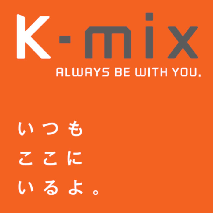 K-mix静岡エフエム放送のDouble Eyesに出演決定！！
