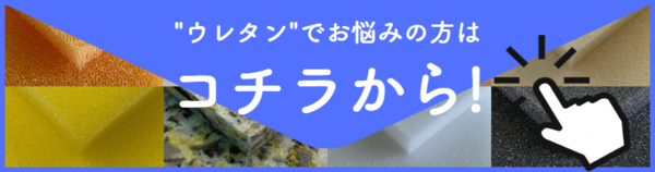 会社サイトブログ お問い合わせボタン２.pngのサムネイル画像