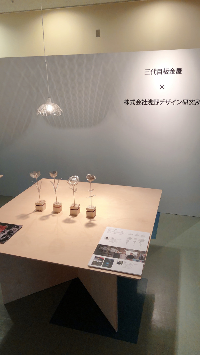 山崎製作所１.jpg