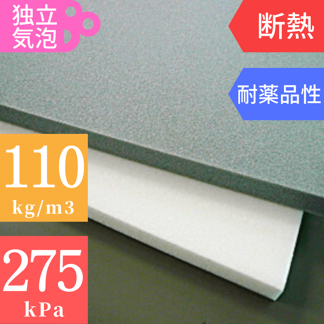 発泡ポリエチレンフォーム　サンペルカL-900（弊社品番：P0010）