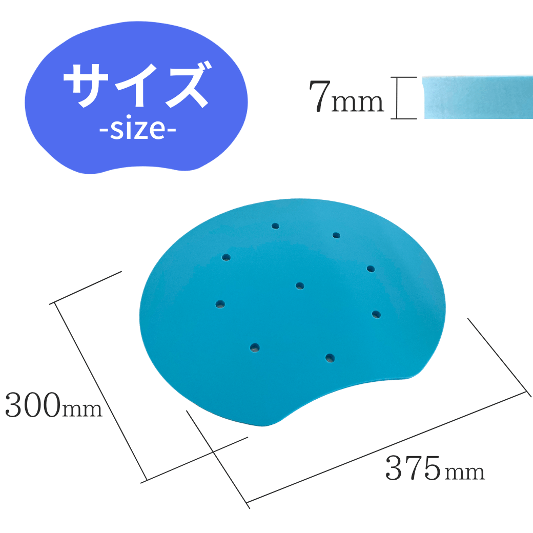 【抗菌】サウナクッション　 FK＜アルコール消毒OK＞