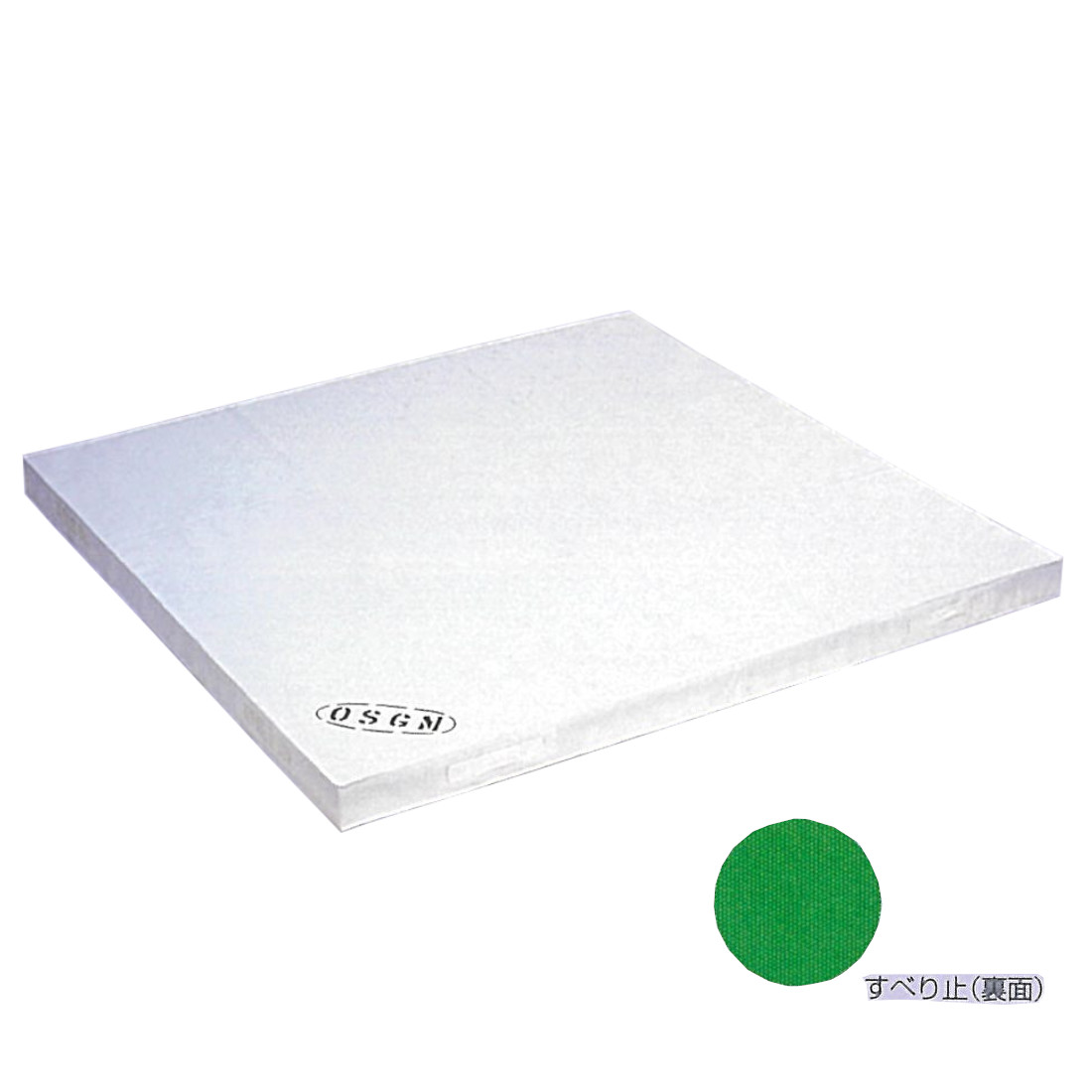 すべり止付き柔道用投込みマット FM-213