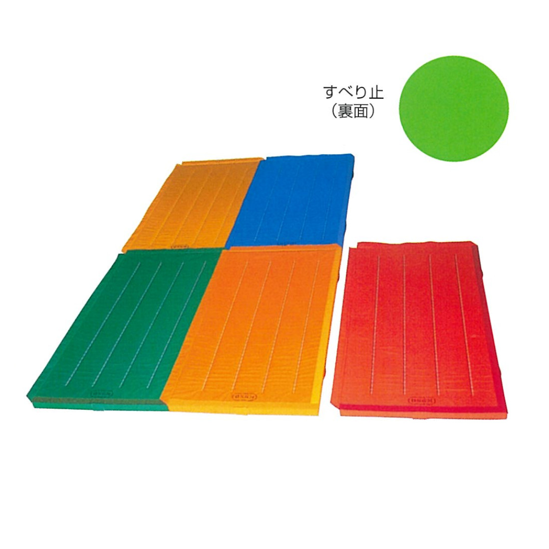 すべり止付体育用カラーマット 4方連結 FM-4023