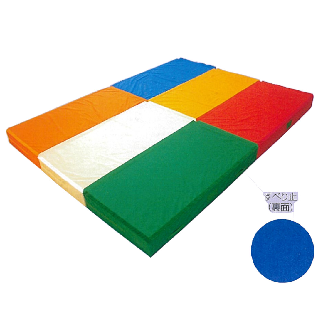 抗菌カバーすべり止付カラーエバーマット 4方連結 FS-192