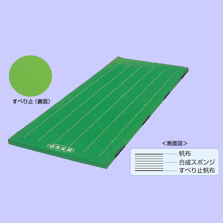 カラーコートマット FM-2611