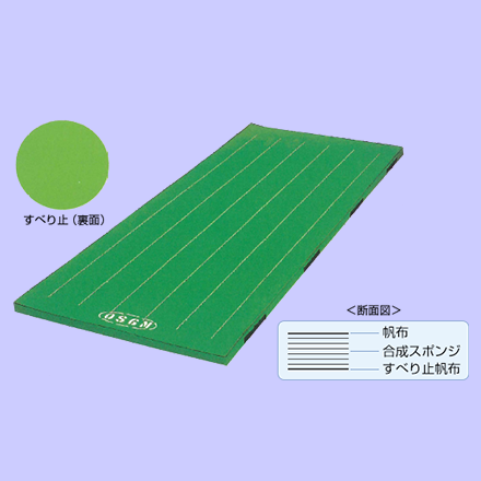 カラーコートマット FM-2621