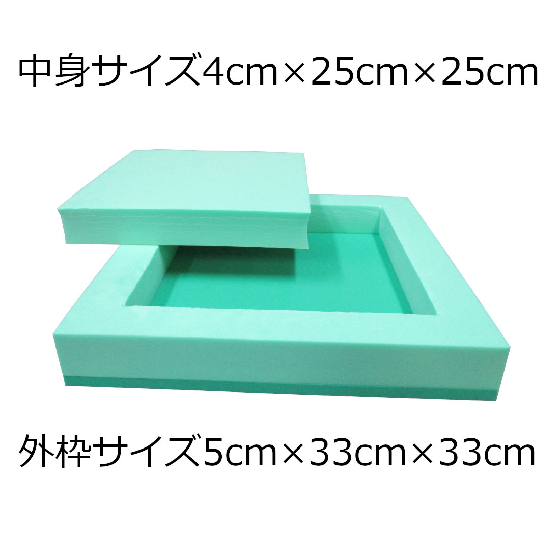 吹き矢の的用クッション　的取替可能タイプ