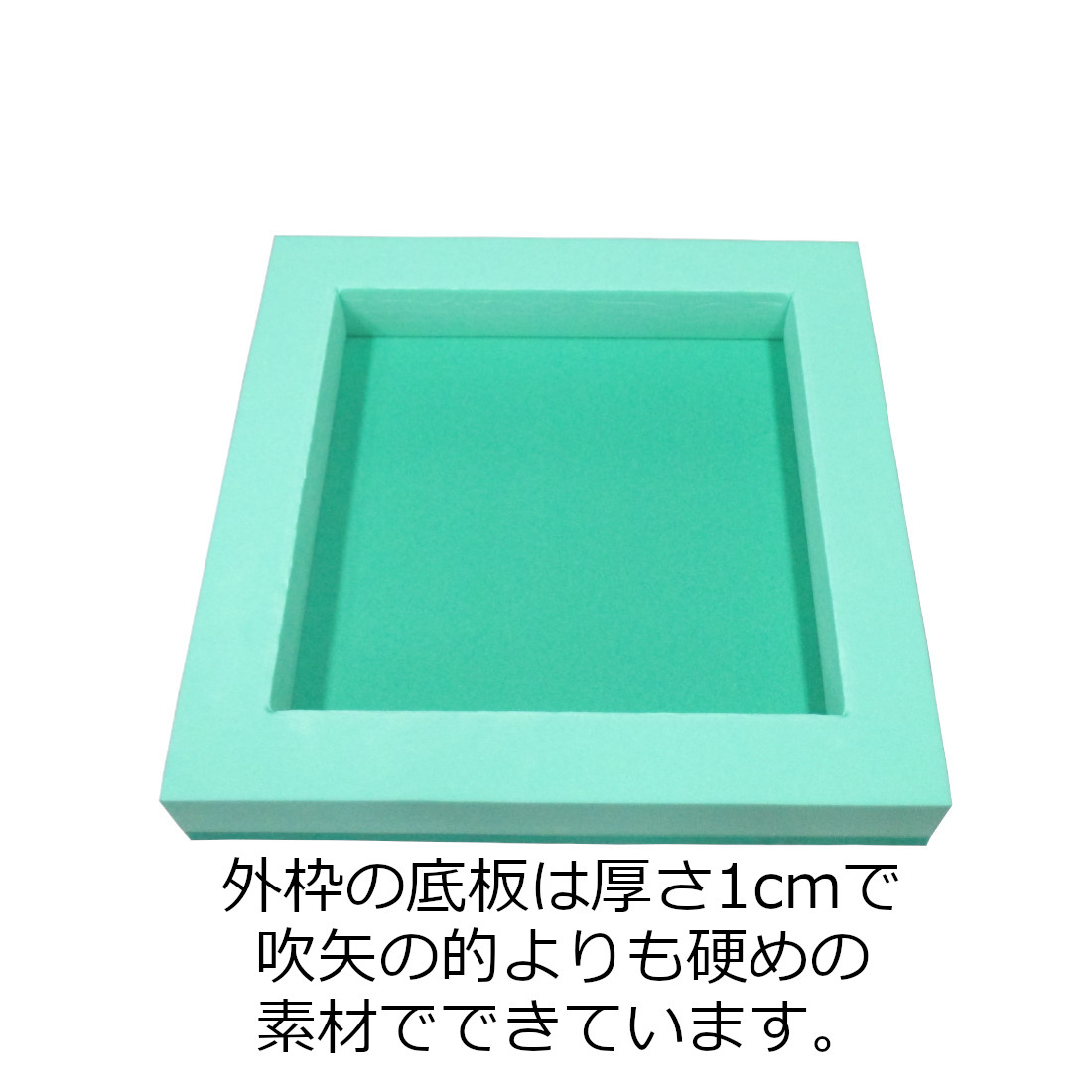 吹き矢の的用クッション　的取替可能タイプ