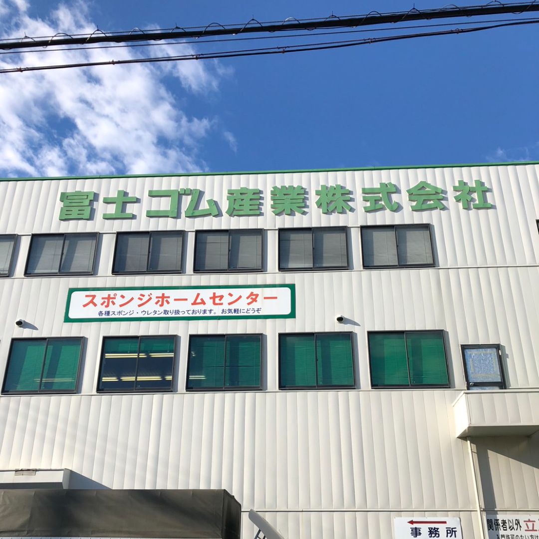 工場見学5.jpg