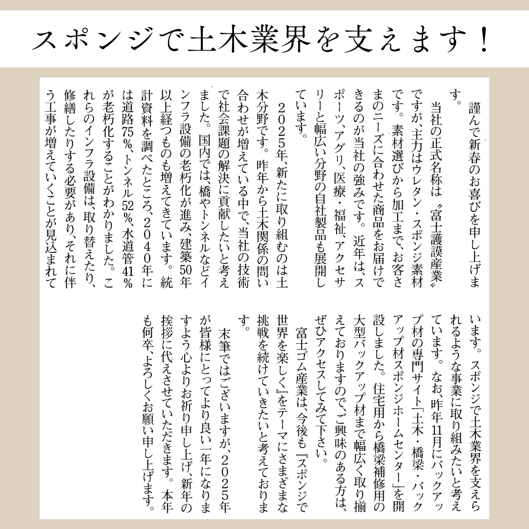 20250106-2.png